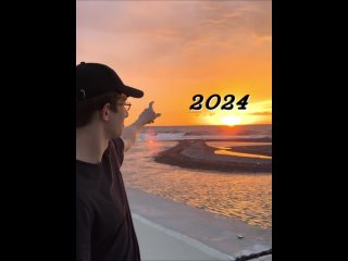 Итог 2023 года🔥