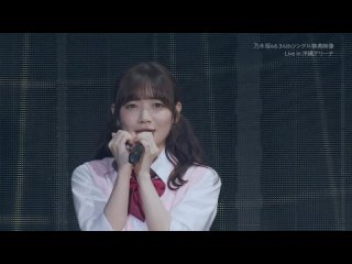 乃木坂46 34th シングル「Monopoly」 (Type-D) 乃木坂46「真夏の全国ツアー2023」＠沖縄アリーナ公演 「意外BREAK」 「Am I Loving？」 「自惚れビーチ」