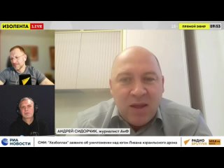 Журналист АиФ Андрей Сидорчик в эфире «ИзолентаLive» о двойных стандартах МОК