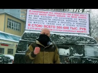 Обращение представителей БФ “Суворова“ к Анастасии Ивлеевой  с предложением оказать помощь парням на фронте
