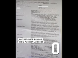 “Он бил меня головой об асфальт и получал удовольствие“

Директор Службы заказчика администрации Петербурга избил бывшую жену —