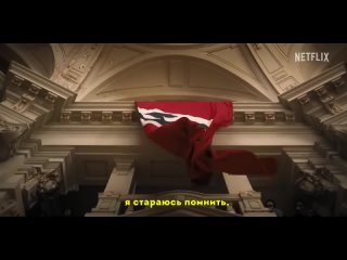 Весь невидимый нам свет   Русский трейлер (Субтитры)   Сериал 2023 (Netflix)