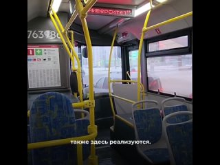 Бывший мэр Красноярска оценил московские автобусы