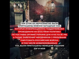 Встреча Бориса Надеждина с фейковым движением якобы жен мобилизованных «Путь домой» доказала широкой общественности, что в своей