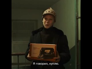 Самый теплый момент в сериале «Слово пацана» с актером Ярославом Могильниковым из Лысьвы