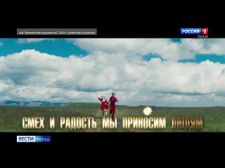 Чем пензенцам запомнились российские фильмы Бременские музыканты и Холоп 2