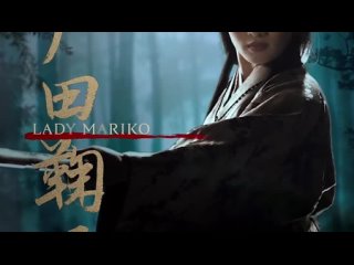 A poised and mysterious highborn woman, Lady Mariko is deeply faithful and darkly determined. FX’s Shōgun premieres  on Hulu