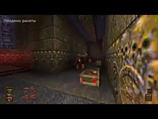 [Mighty Dwarf] КАК ЧУВСТВУЕТ СЕБЯ ОТЕЦ 3D-ШУТЕРОВ? - Обзор игры Quake 1996