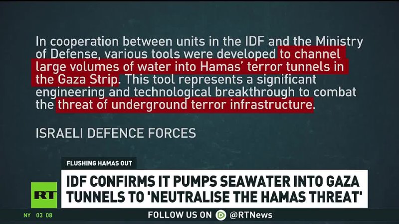 Israel has confirmed that its military has begun pumping seawater into the underground tunnel system used by