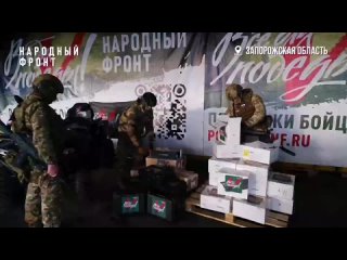 Парни из 237-го полка получили транспорт, БПЛА, тепловизоры и другие приборы.