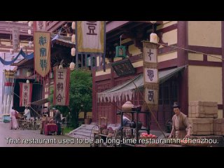 7 - 仙剑奇侠传4 | Китайский паладин 4 / Легенда о мече и фее 4 🧚‍♀️🗡