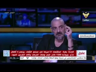 A Christian Pro-Hezbollah artist asks the fighters of Hezbollah to call out the name of “Virgin Mary“ mother of Jesus (pbuh) whe