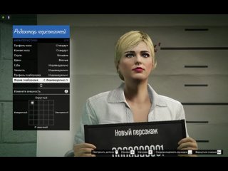 GTA 5 ONLINE КРАСИВЫЙ ЖЕНСКИЙ ПЕРСОНАЖ