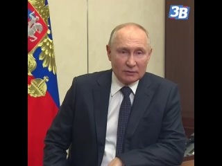 🇷🇺Государство, общество высоко ценят вашу нелегкую, часто связанную с риском службу – Владимир Путин поздравил с профессиональны