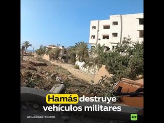 ⏳Para los que se dan golpes de pecho creyéndose elegidos de Dios y desonran sus mandamientosLas Brigadas Al Qassam de Hamás des