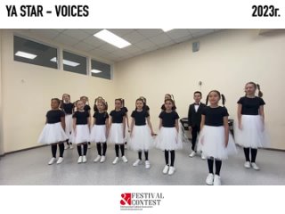 YS Voices  FestivalContest, Vocal ensemble “Leto-Kids“