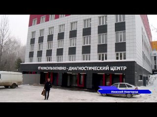 Завершён ремонт Клинико-диагностического центра в Нижегородской областной детской клинической больнице