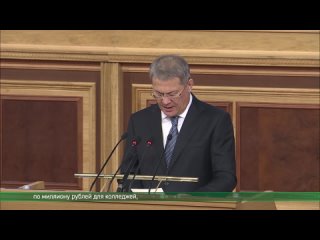 150 молодых учителей, работающих на селе в Башкортостане, получат гранты в 2024 году