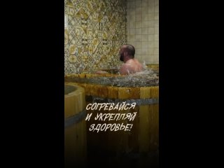 Видео от Мужская общественная баня «Три богатыря»