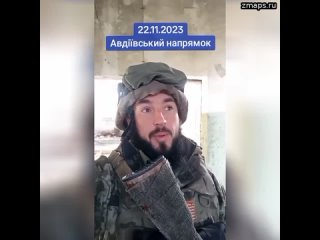 Солдат ВСУ на украинском языке комментирует положение дел на Авдеевском направлении, сетует на нехва
