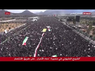 🇾🇪🇵🇸  ‍ 🇺🇸   Part of the million march in Al-Sabeen Square in the Yemeni capital, Sana’a, and similar million marches took place