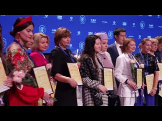 Итоги II Международного конкурса “Лидер народной дипломатии“ 2023
