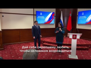 Анна Викторовна — мама бойца с позывным Шаман