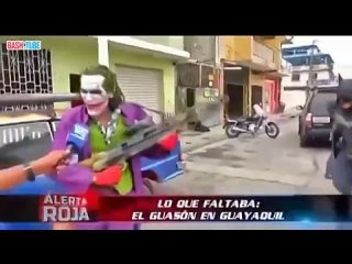 🇪🇨 В Эквадоре ситуация настолько обострилась, что там появились вооруженные Джокер и Бэтмен (который тоже на стороне зла)