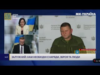 Главком ВСУ Залужный на брифинге:

— Подтвердил, что украинские войска ушли из Марьинки

— До падения Авдеевки осталось 2-3 меся