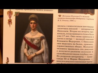 Виктория Алиса Елена Луиза Беатриса Гессен-Дармштадтская