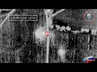 Кадры объективного контроля по уничтожению техники ВСУ артиллерией бригады Север-V Добровольческого корпуса на Артемовском напра