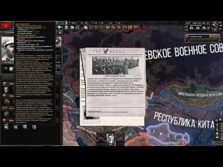 [Embro - Paradox Games] СТАЛИН ВЫЖИЛ ПОСЛЕ ПАДЕНИЯ СССР? - HOI4: Thousand Week Reich #10 (ФИНАЛ)