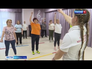 «Балтийское долголетие». В Гурьевске прошло первое в этом году занятие для пожилых людей