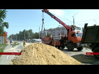 В этом году в реализацию нацпроектов в Орле вложено почти 4 млрд рублей.