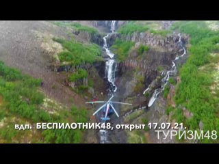 Водопады России, топ 22 - как добраться