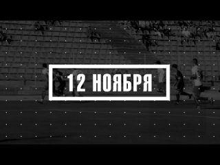 Кызылташ - Таврия. 24 тур ПЛ КФС. Анонс матча