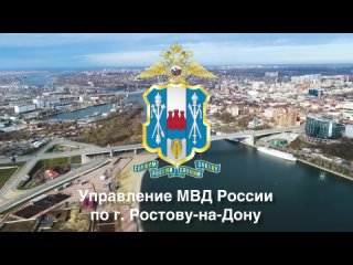 Полицейские городского Управления МВД России подготовили праздничный видеоклип