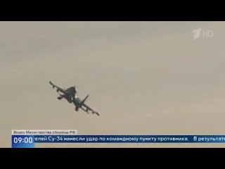 На Краснолиманском направлении российские Су-34 нанесли удар по командному пункту ВСУ