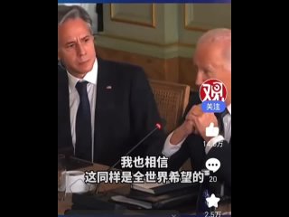 Blinken keeps a close watch on Biden during negotiations with Xi Jinping. Judging by how he looks at him, Biden seems to be unde