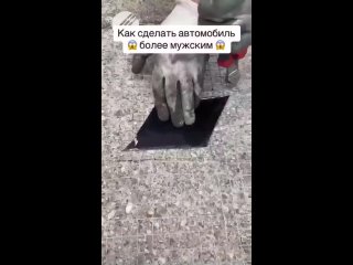 АвтоЛикБез