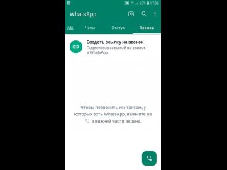 231220 Осторожно мошенники Звонок WhatsApp якобы уточнение паспортных данных Внимание мошенничество