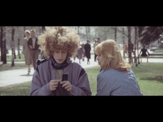 НЕ ЗАБУДЬТЕ ВЫКЛЮЧИТЬ ТЕЛЕВИЗОР. семейная комедия ,1986 год.