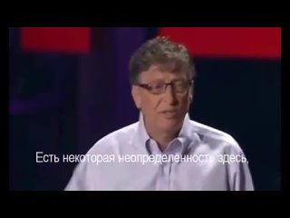 Билл Гейтс. Вакцинация, как средство уменьшения населения. УБИЙЦА-МАСОН