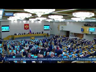 Депутаты Госдумы собрались на первое заседание весенней сессии