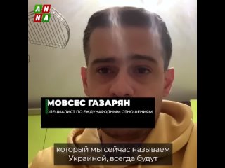 Заявления Фарион вполне закономерны для такого фашистского образования, как Украина