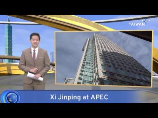 Сюжет о прибытии Си Цзиньпина в США на ТВ Тайваня