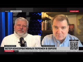 ️Британцы даже сначала не поверили результатам выборов в Нидерландах. Вчера английские газеты о них почти не сообщали. Одной стр