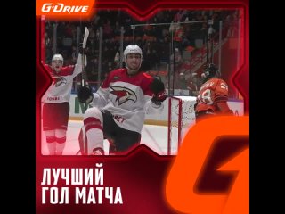 «G-Drive. Лучший гол» матчей с «Амуром» Томаш Юрчо и Николай Прохоркин