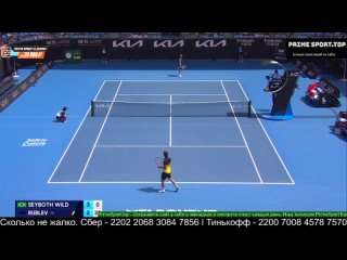 Тьяго Уайлд — Андрей Рублёв Australian Open 2024