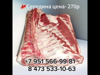 Видео от Объявления Борисоглебск, Грибановка, Чигорак.
